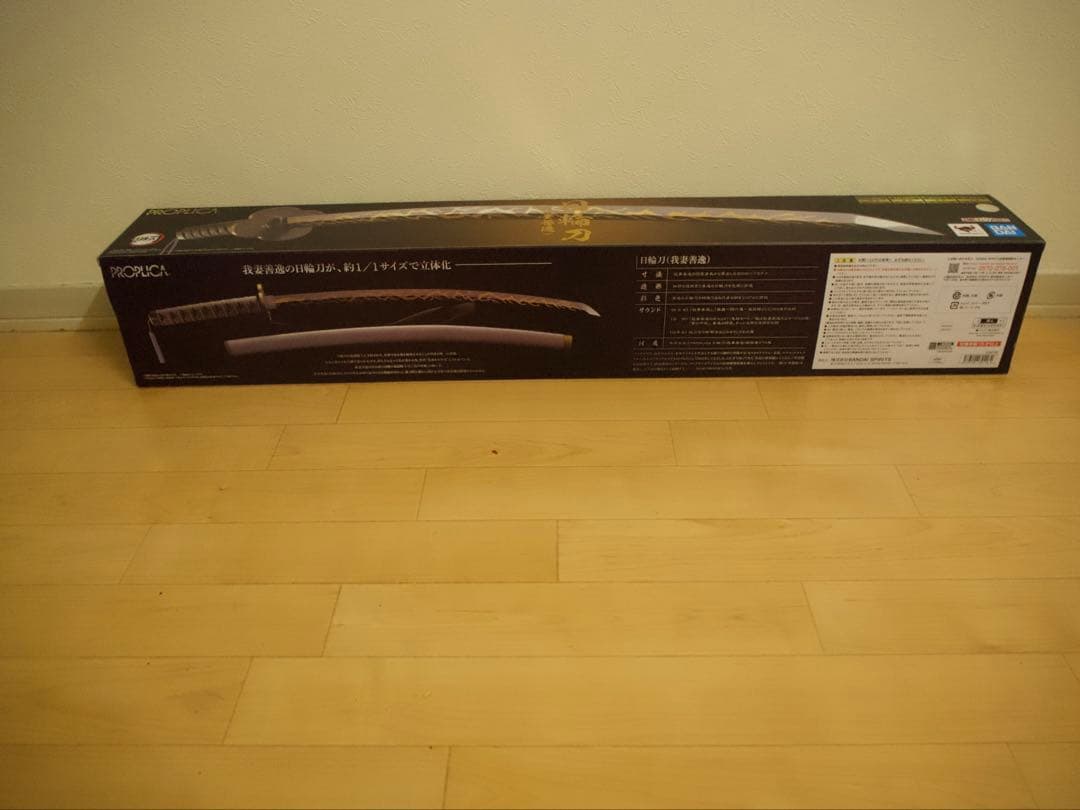 鬼滅の刃　中古品　PROPLICA 日輪刀　我妻善逸
