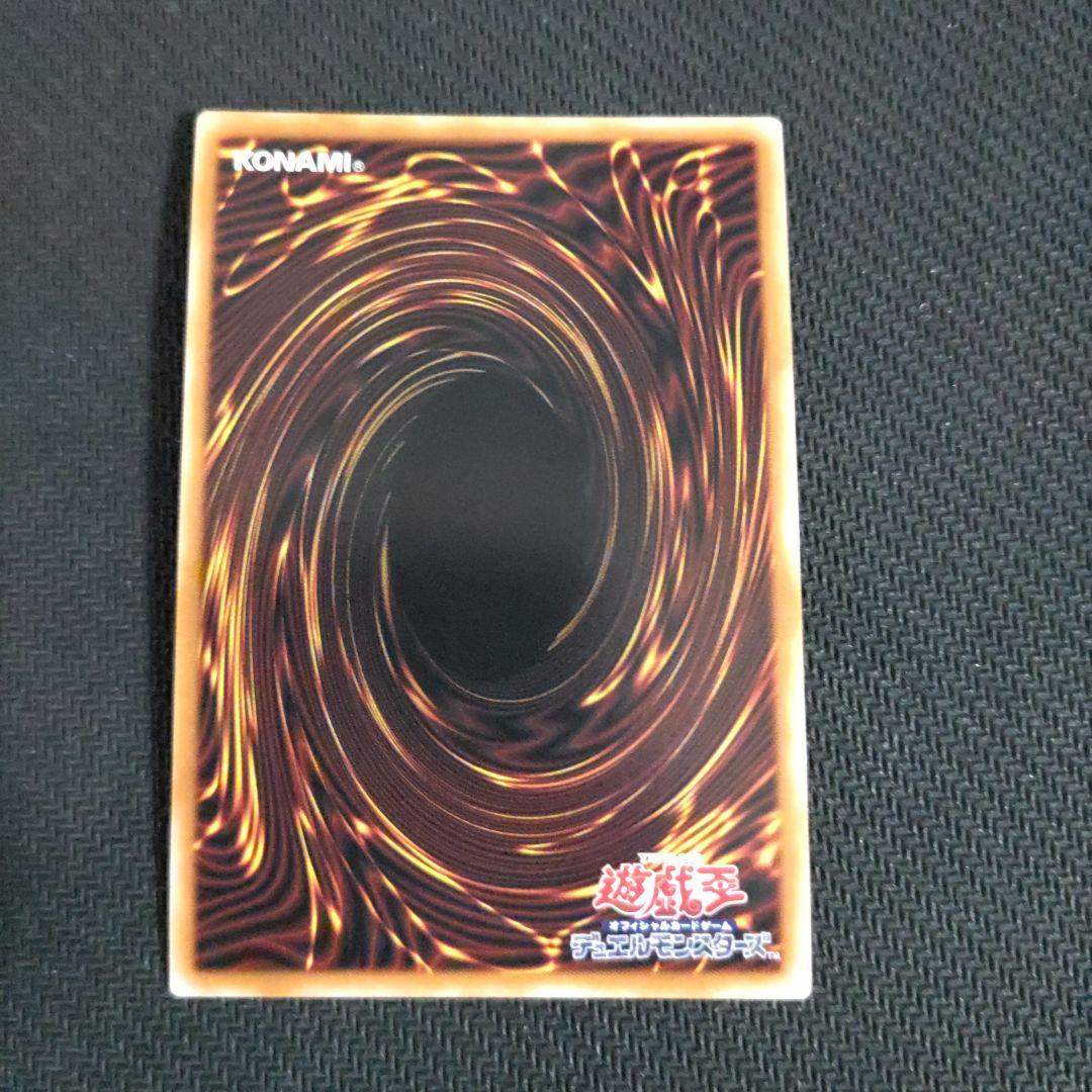 閃刀機－ホーネットビット シークレット SLF1-JP046 ①