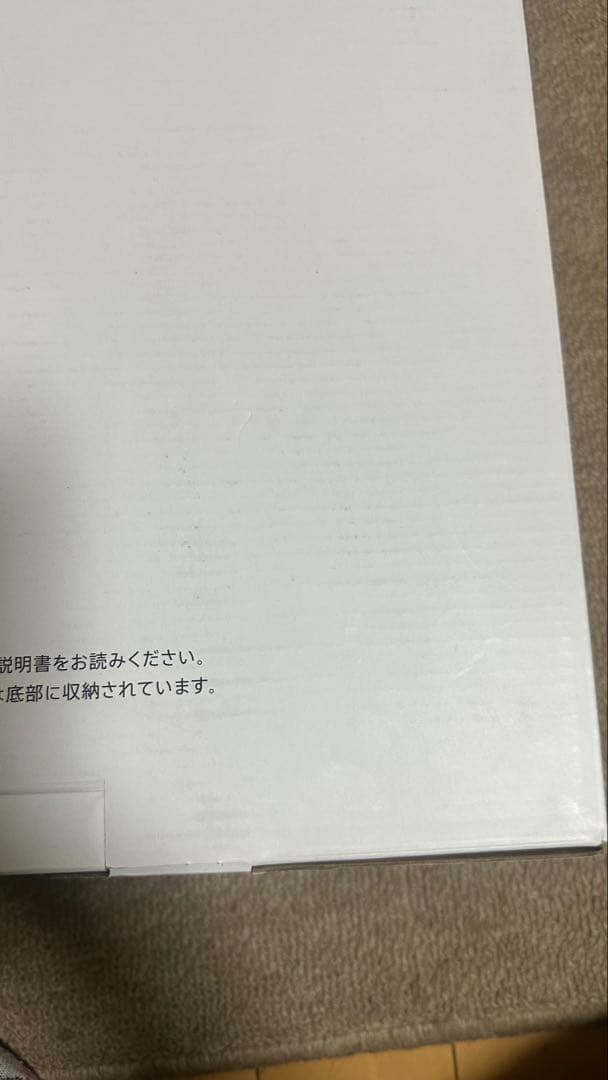 ソニー（SONY） ウェアラブルネックスピーカーSRS-WS1