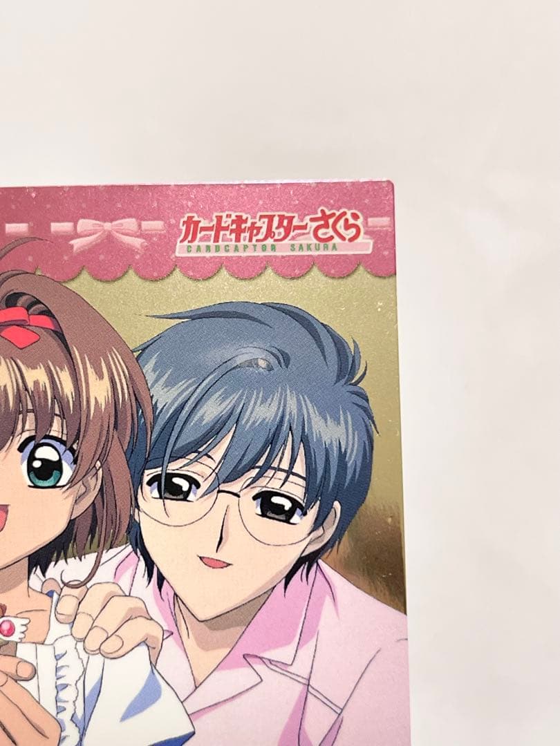 カードキャプターさくら トレーディングコレクション 【SP35】