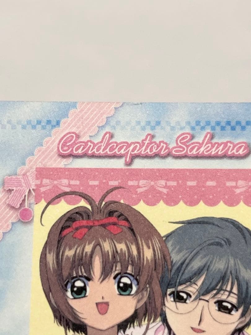 カードキャプターさくら トレーディングコレクション 【SP35】