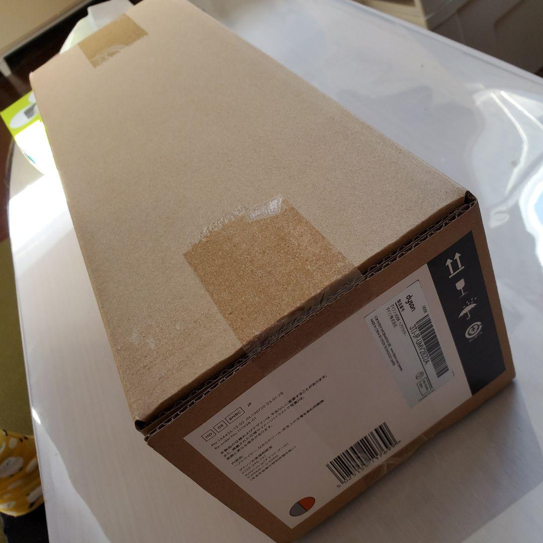 ダイソン HD08BNBC