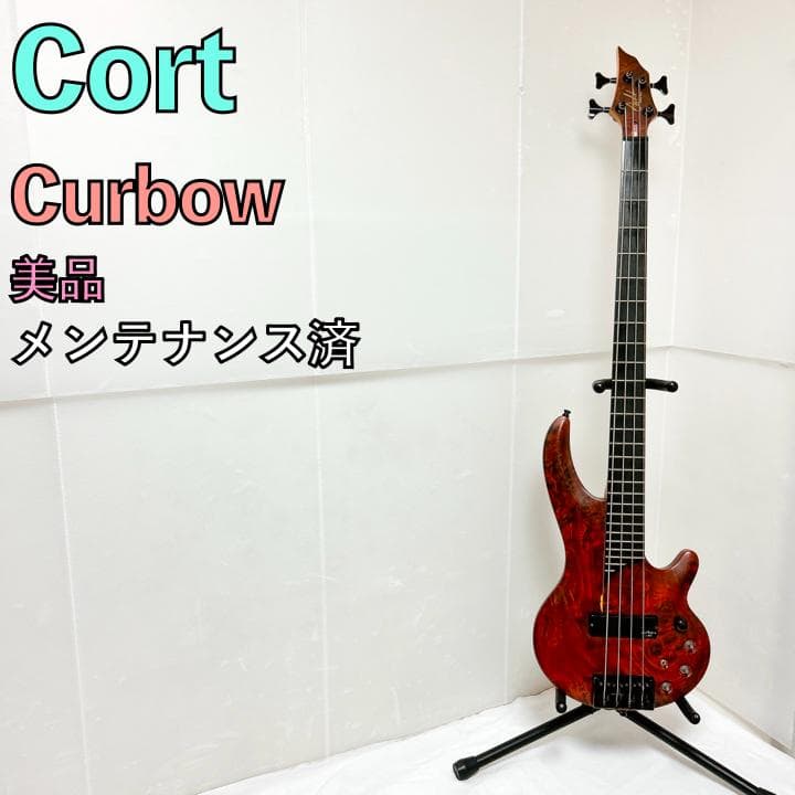 美品 Cort コルト Curbow アクティブベース ブラウン