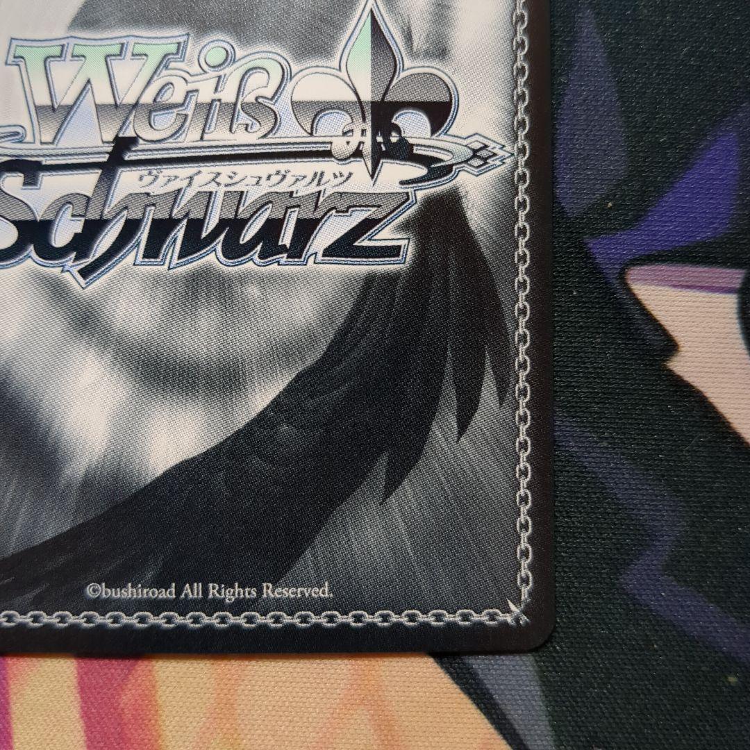 プロミネンス・プライド 北条加蓮 SP ヴァイスシュバルツ 箔押しサイン