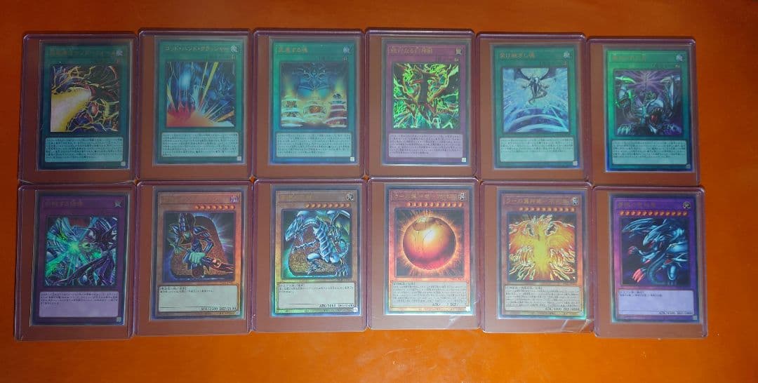 【11期新レリーフ フルコンプリート 247種類】遊戯王OCGまとめ売り