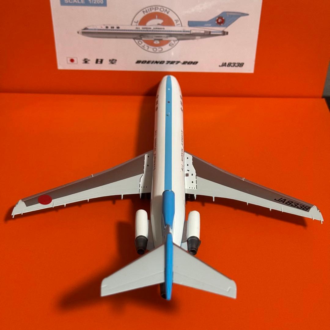 な*つ様 JC 全日本空輸 ANA B727-200 JA8338 1/200