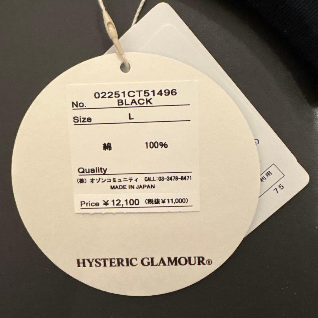 ヒステリックグラマー Tシャツ【US COBRA】黒L