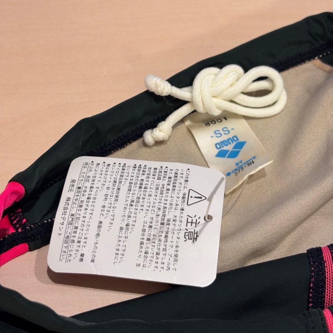 arena 競パン ssサイズ