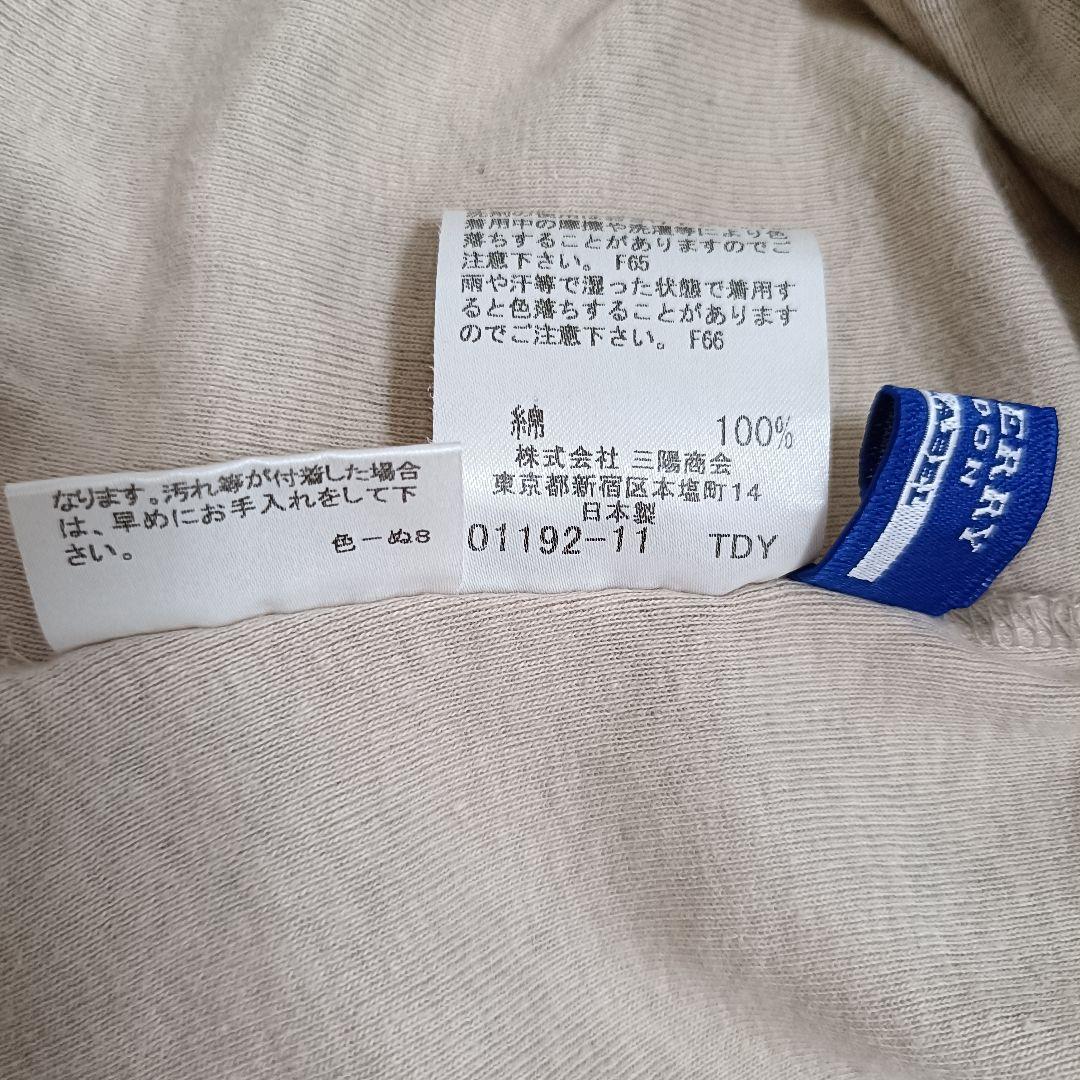 バーバリーブルーレーベル ホルターネック風カットソー ノバチェック ホース刺繍