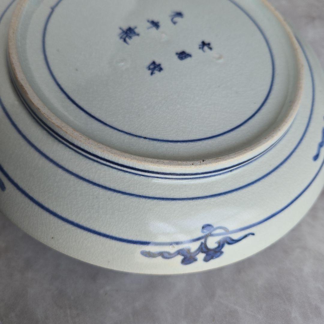 古伊万里　染付　七寸皿　江戸時代　花唐草　五弁花　骨董　金継ぎ　金直し