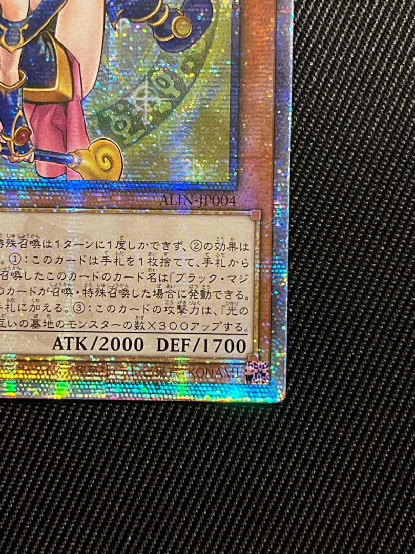 遊戯王　魔術師の弟子　ブラックマジシャンガール　25thシークレットレア　アジア