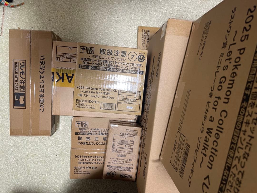 専用！ラストワン