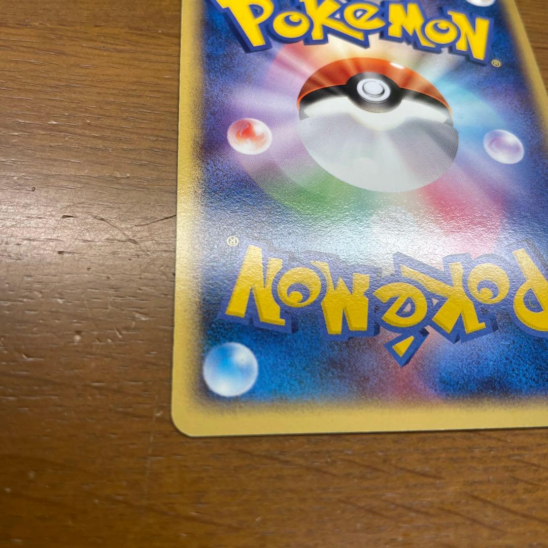 ポケパークのピカチュウ