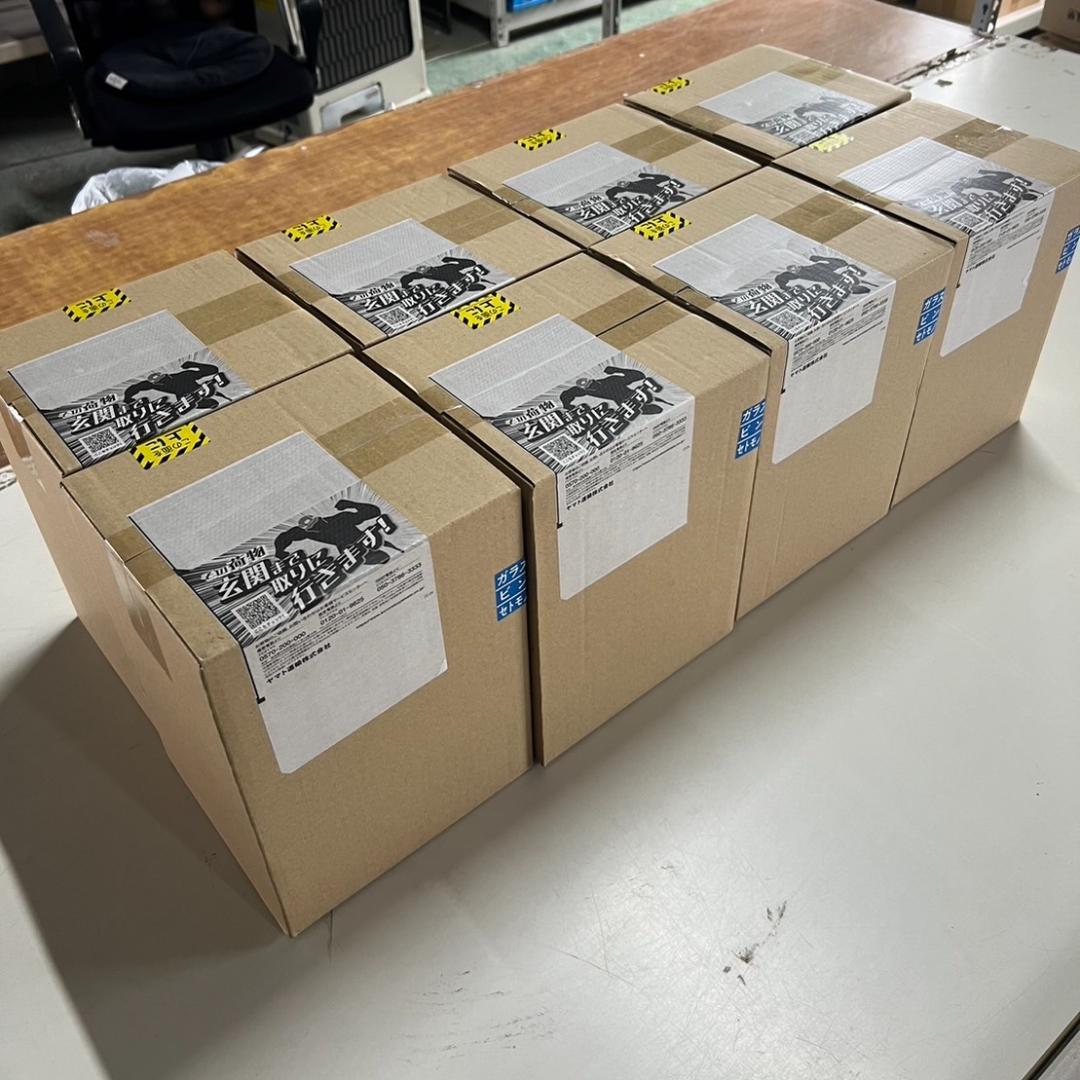 呪術廻戦JUMP OUT HEROES EXTRA SATORU GOJO-茈-