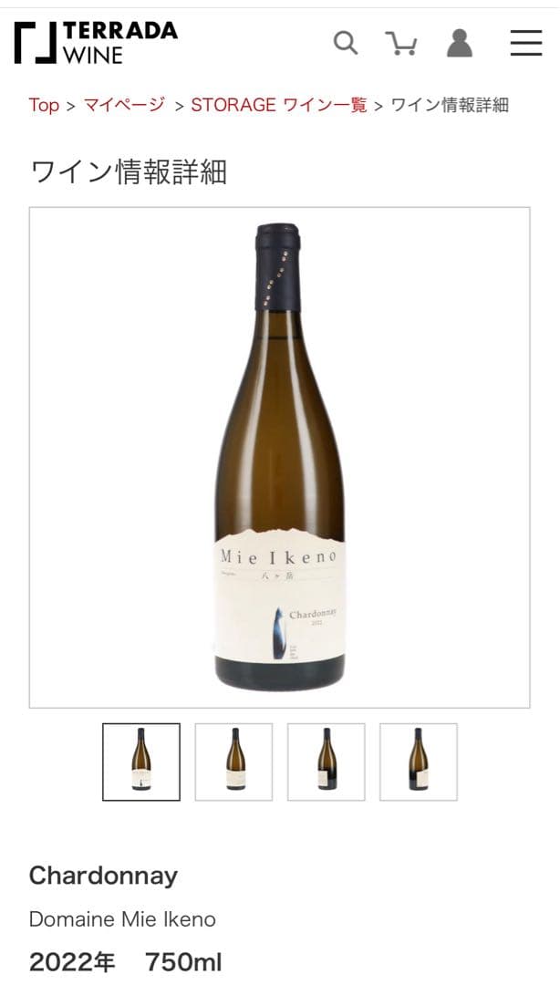 ミエイケノ Mie Ikeno Chardonnay 22・23