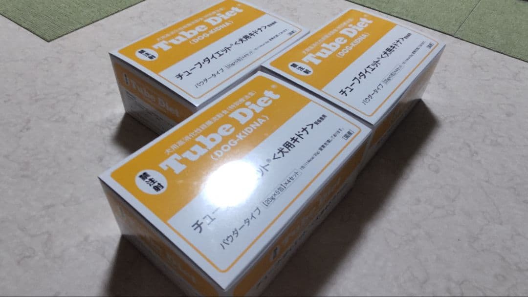 Tube Diet DOG-KIDNA キドナ 犬用 3箱セット