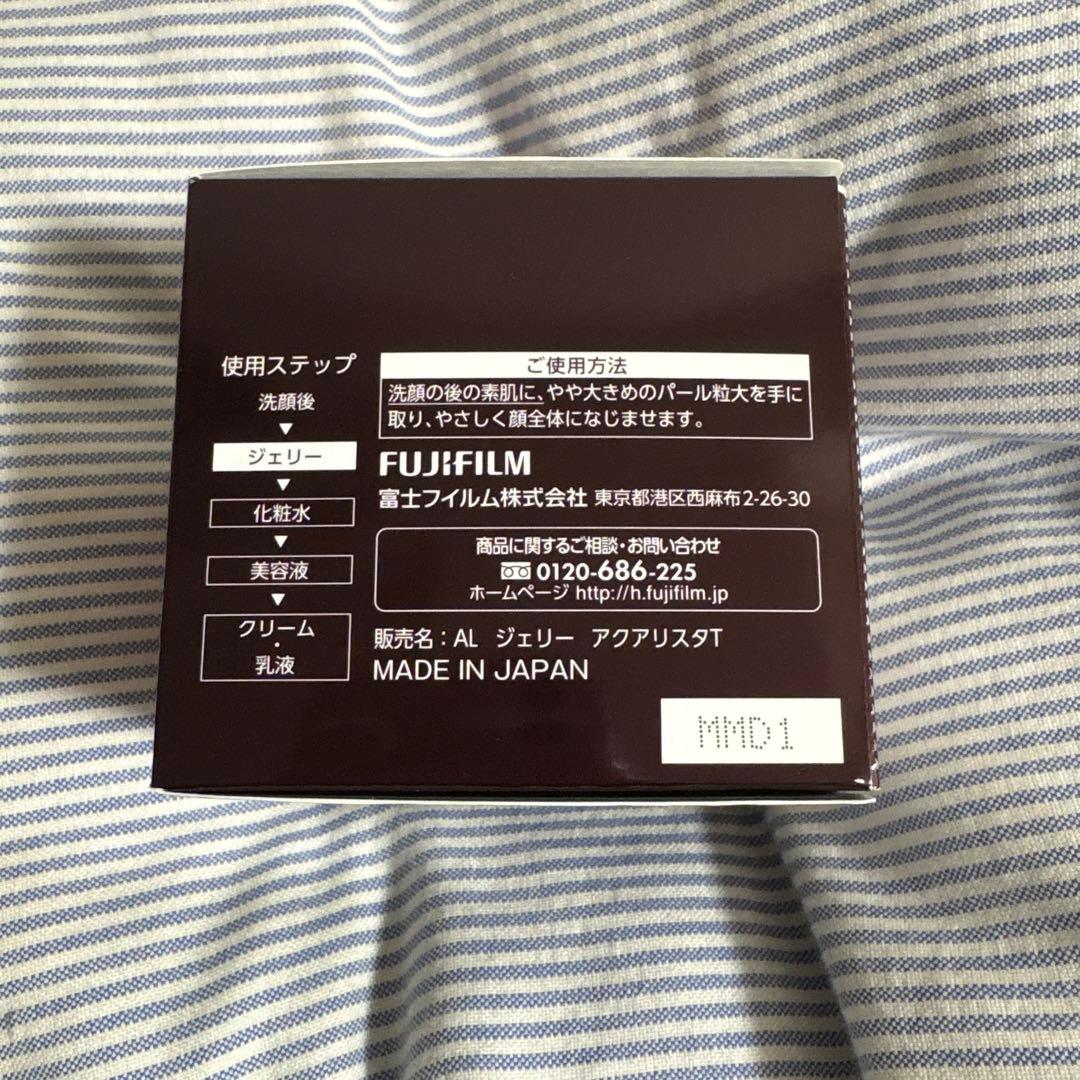 アスタリフト ジェリーアクアリスタ　ビッグサイズ60g