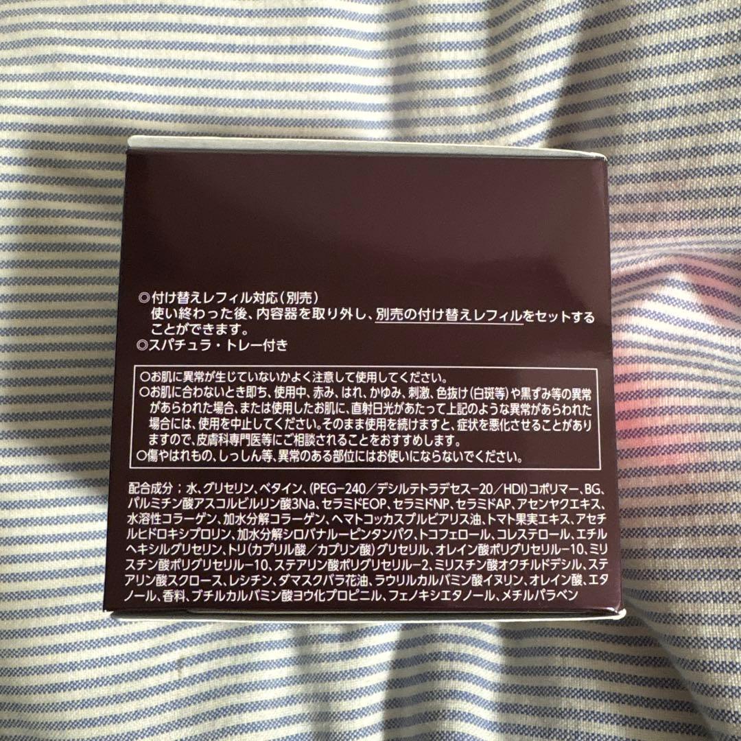 アスタリフト ジェリーアクアリスタ　ビッグサイズ60g