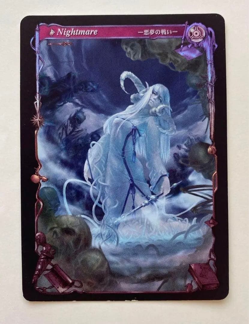 アヴァロンの鍵　ロケテ悪夢