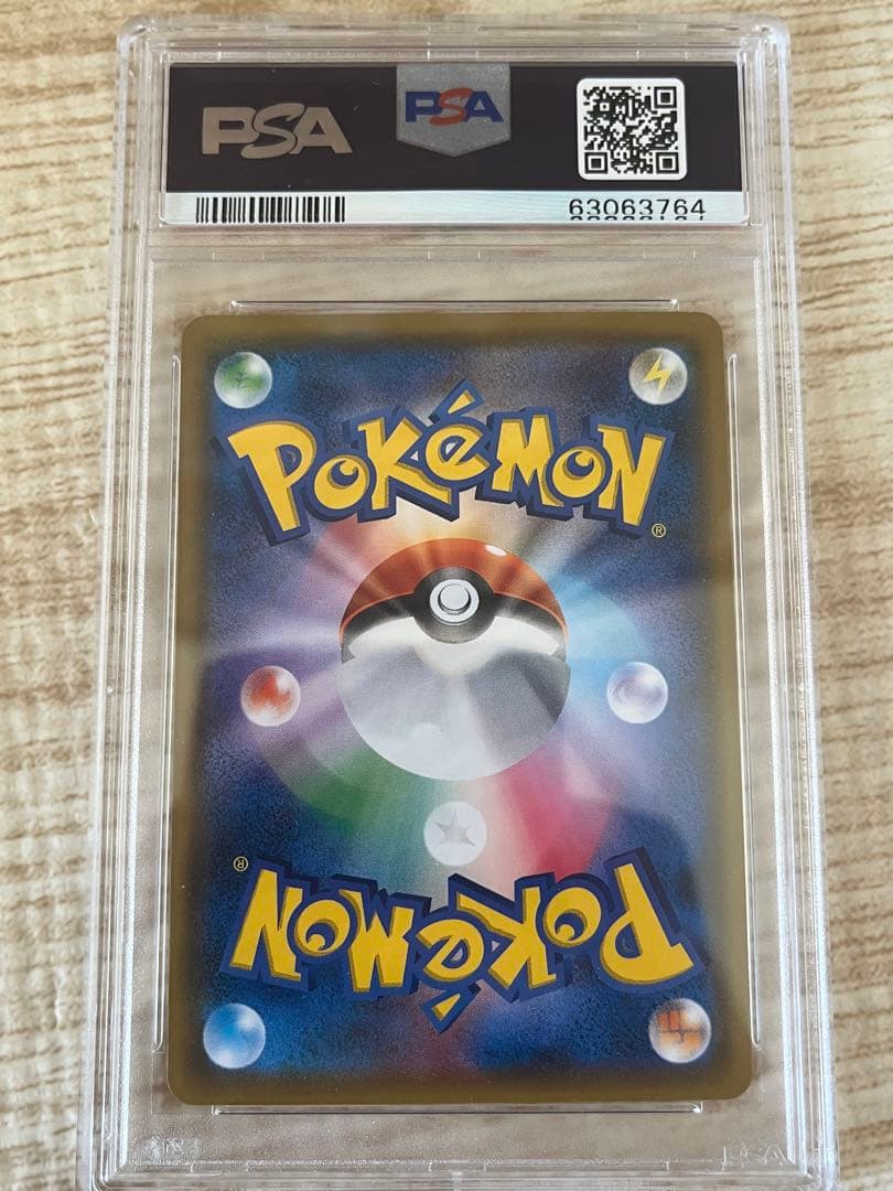 サーナイト＆ニンフィアGX SA SM9a ナイトユニゾン 061/055