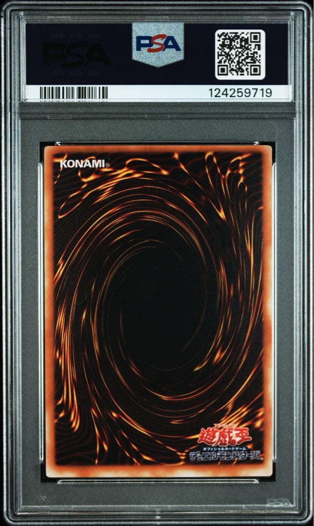 PSA6 ブラック デーモンズ ドラゴン ウルパラ ウルトラ パラレル