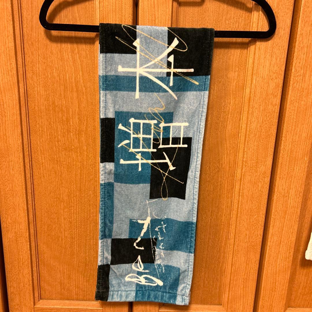 櫻坂46 増本綺良　マフラータオルまとめ売り