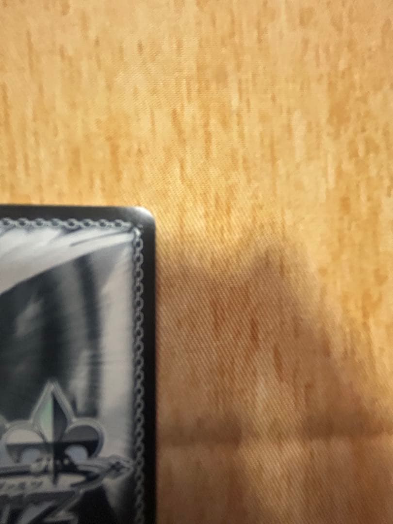 愛在る者 シャナ　SP サイン入り