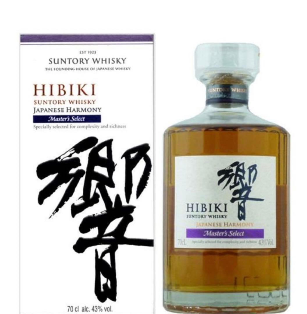 【2本セット】免税店限定　響 ジャパニーズハーモニー マスターズセレクト