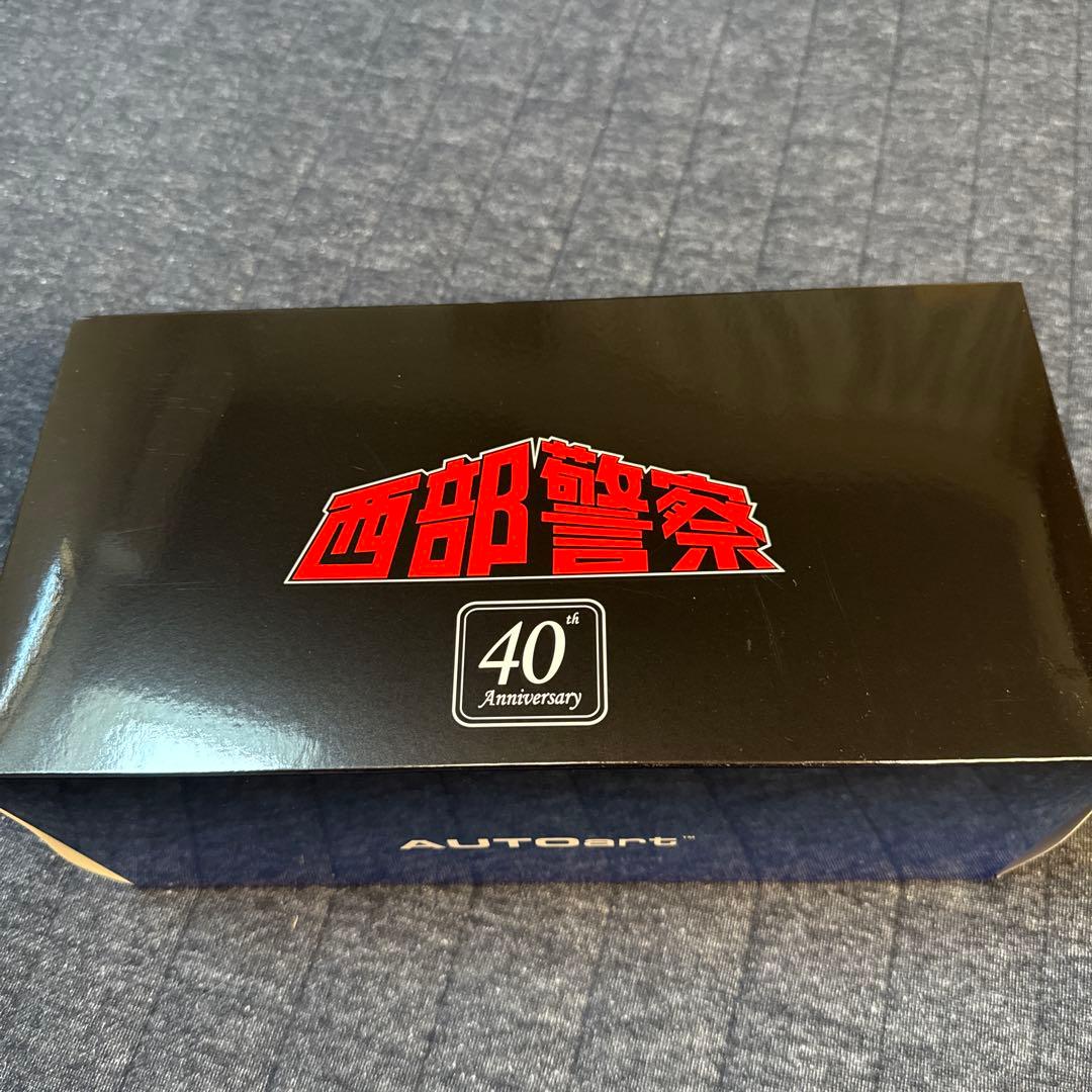 やっさんオートアート、RS、2台セット