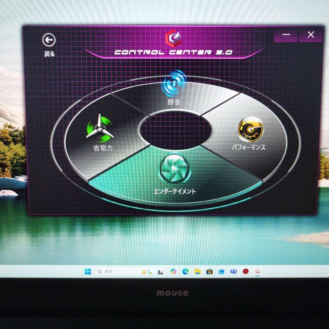 mouseノート K7-i7第10世代corei7 32GB 512GB