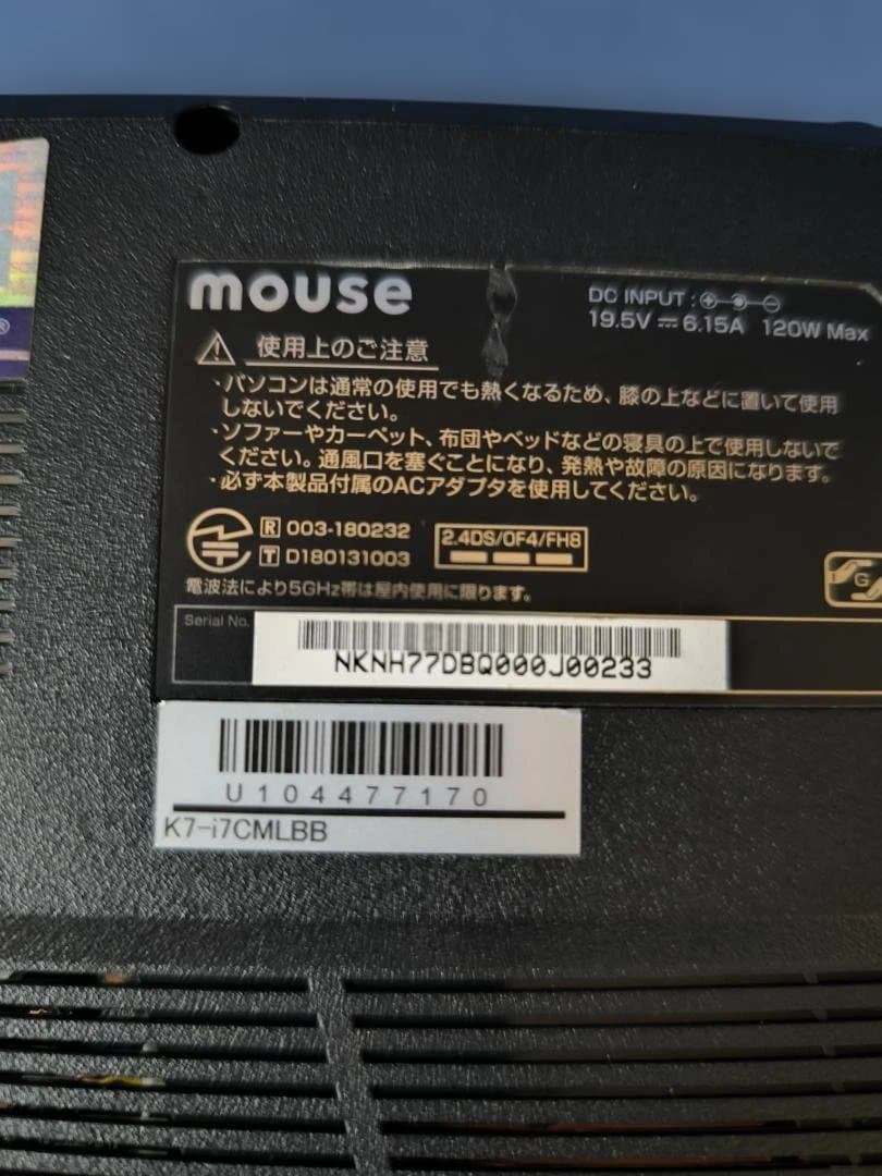 mouseノート K7-i7第10世代corei7 32GB 512GB