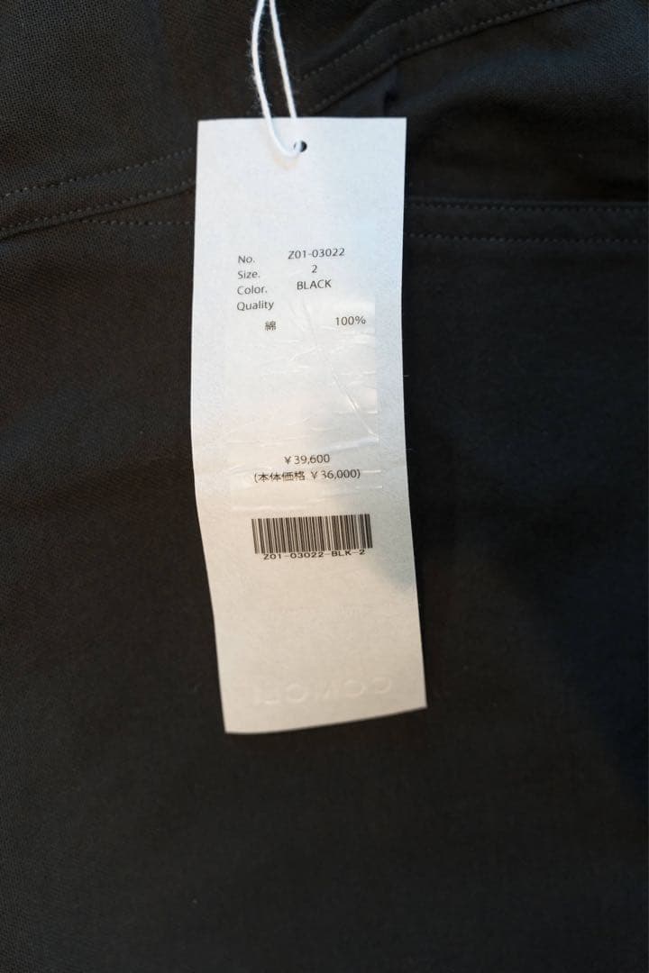 comoli SS パンツ　新品未使用　サイズ2