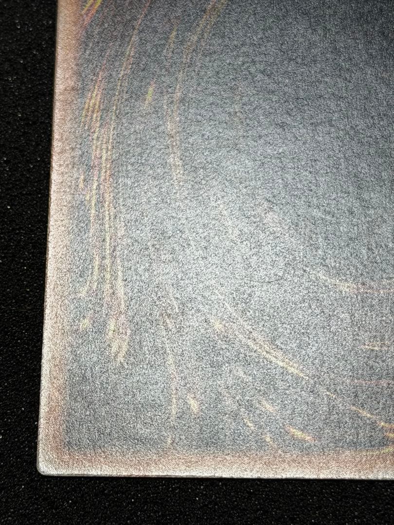 【超美品】ブラック・デーモンズ・ドラゴン