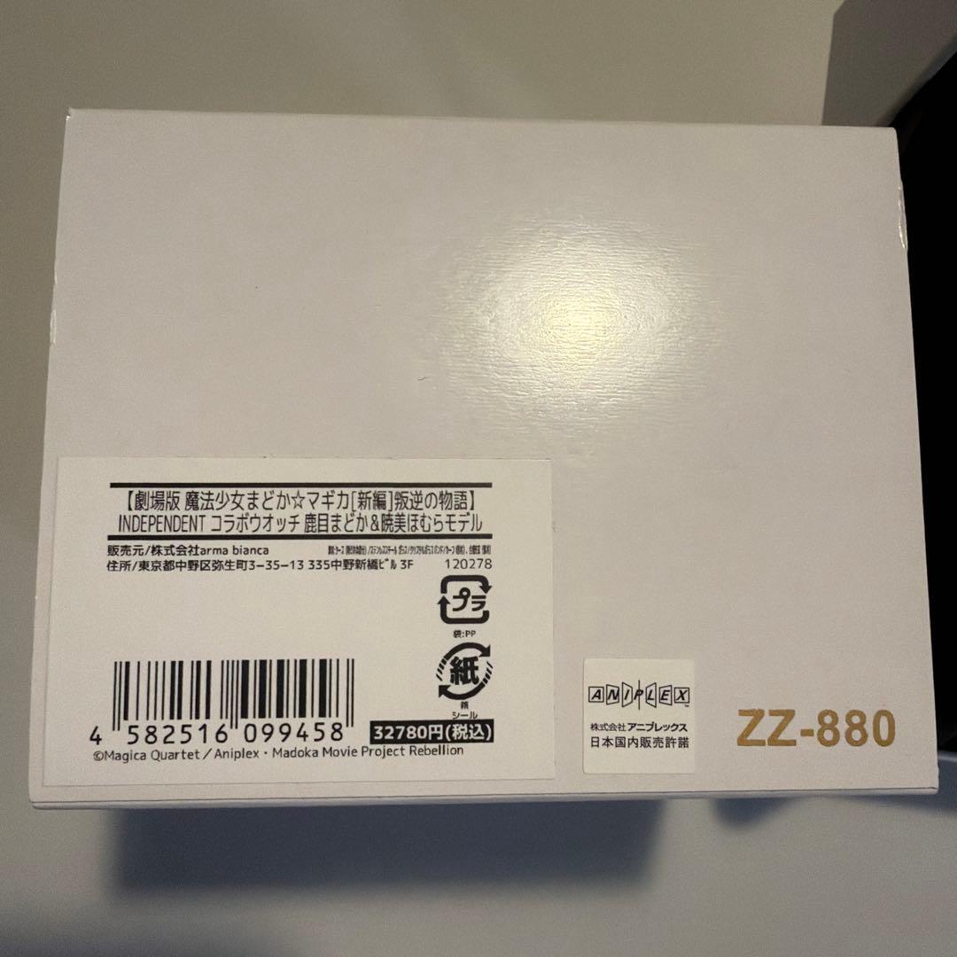 【新品未使用】魔法少女まどかマギカ_コラボウオッチ 鹿目まどか＆暁美ほむらモデル