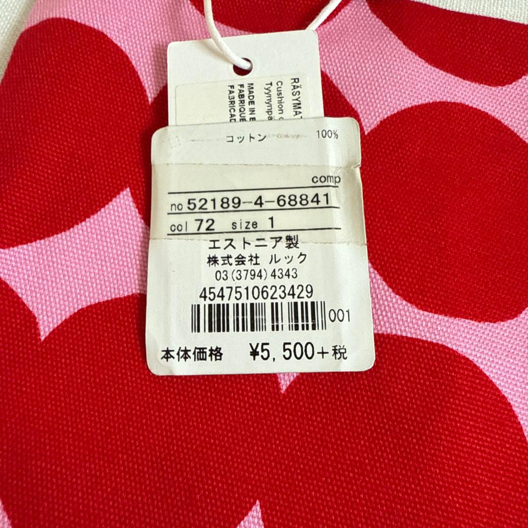 おで丸様 リクエスト 2点 マリメッコクッションカバー