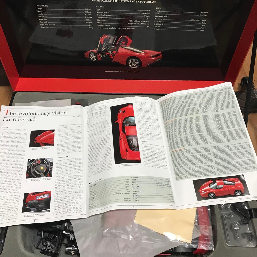 Enzo Ferrari 1/12スケールモデル