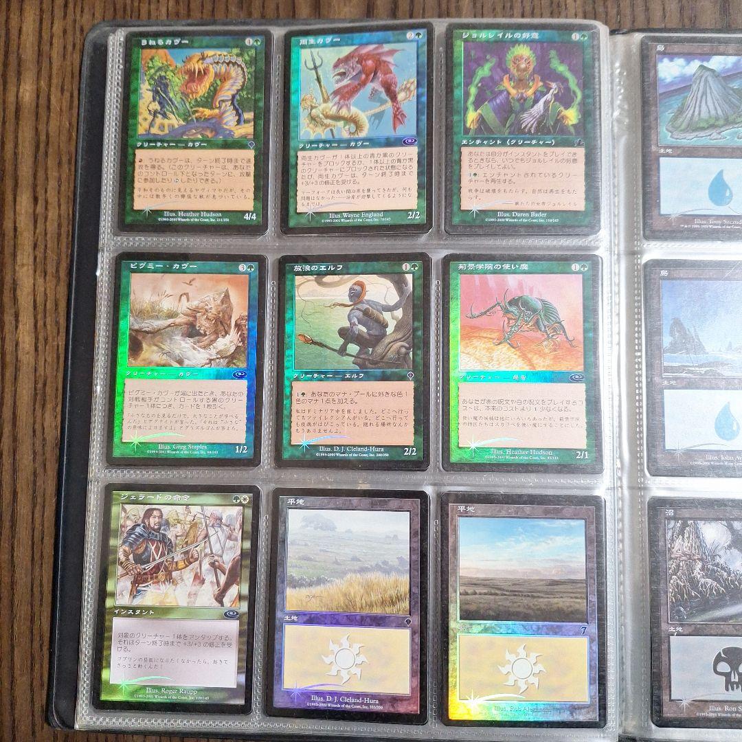 MTG マジックザギャザリング　まとめ売り