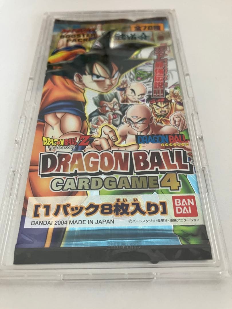 ドラゴンボールカードゲーム未開封パック【ケースは付属しません】