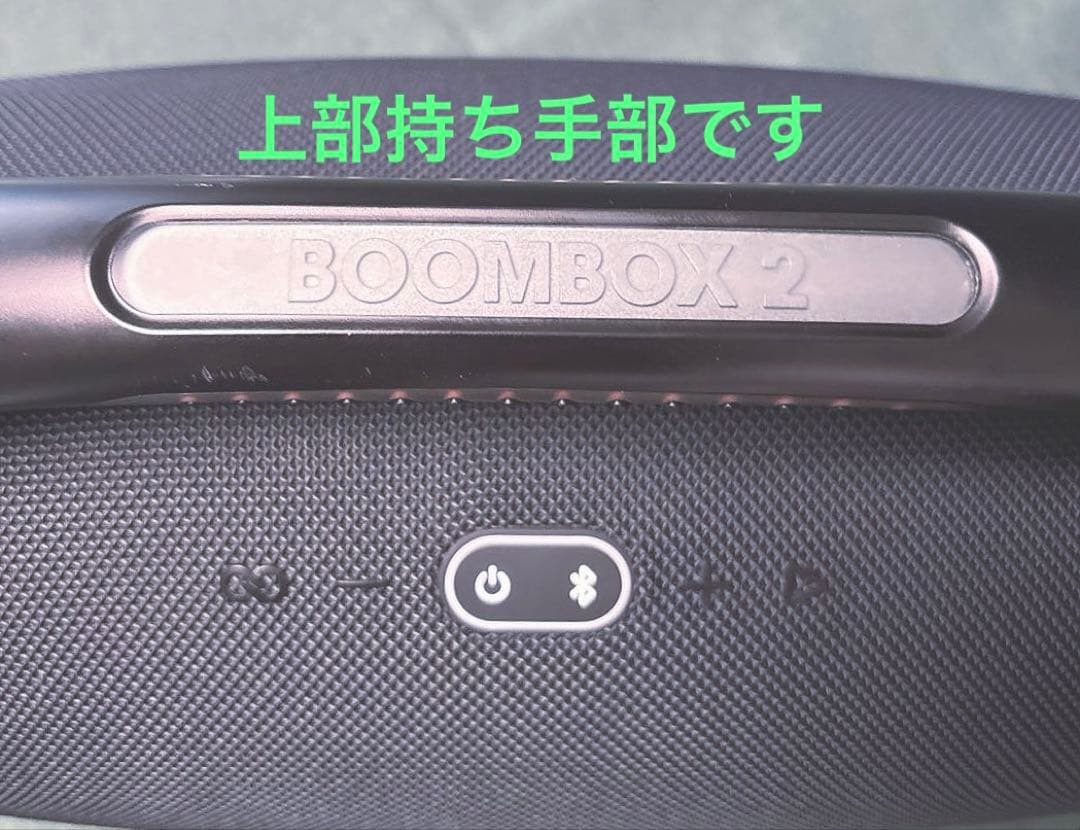 JBL BOOMBOX2ブームボックス2 Bluetoothスピーカー ブラック