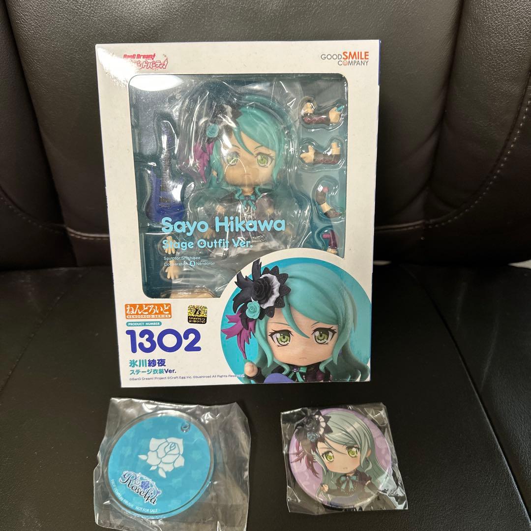 ねんどろいど 氷川紗夜 ステージ衣装 Ver. 特典缶バッジ＆台座付き