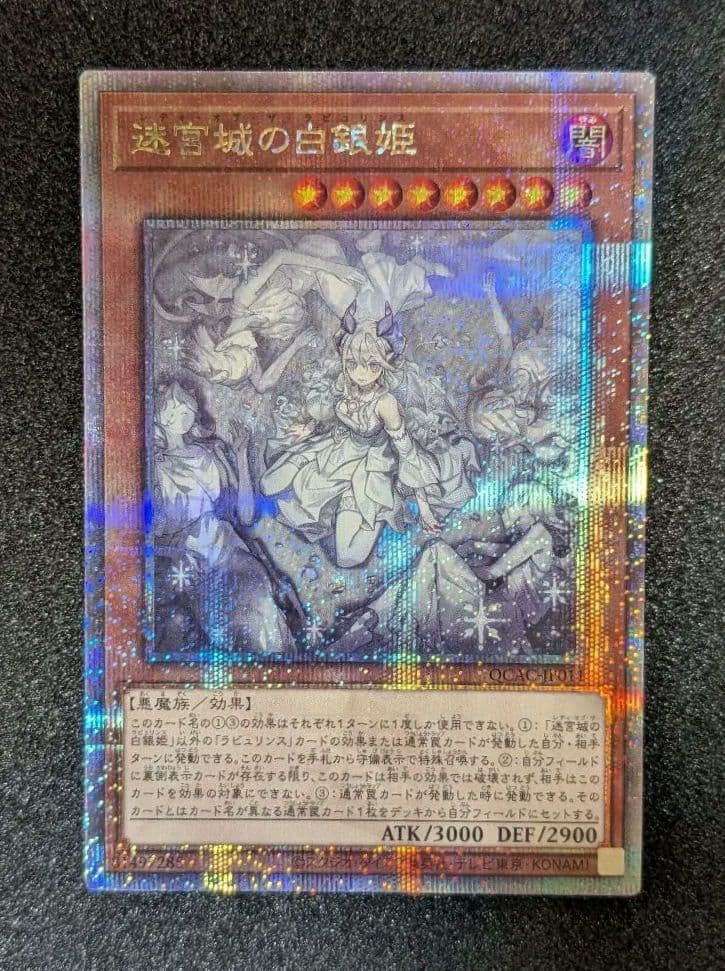 遊戯王デュエルモンスターズOCG　25thまとめ売り