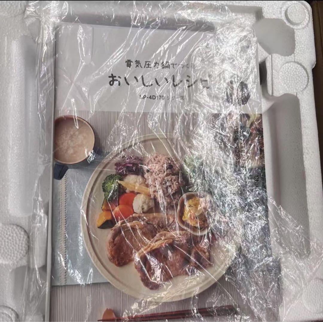 未使用品 シロカ siroca 電気圧力鍋 SP-4D171 black