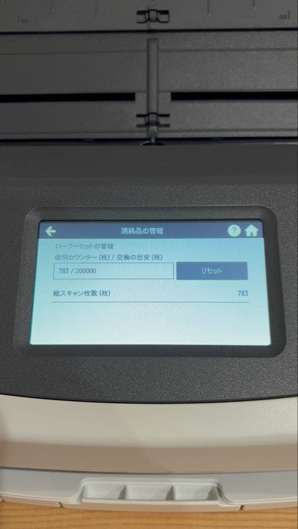 ScanSnap ドキュメントスキャナー ホワイト　iX1500