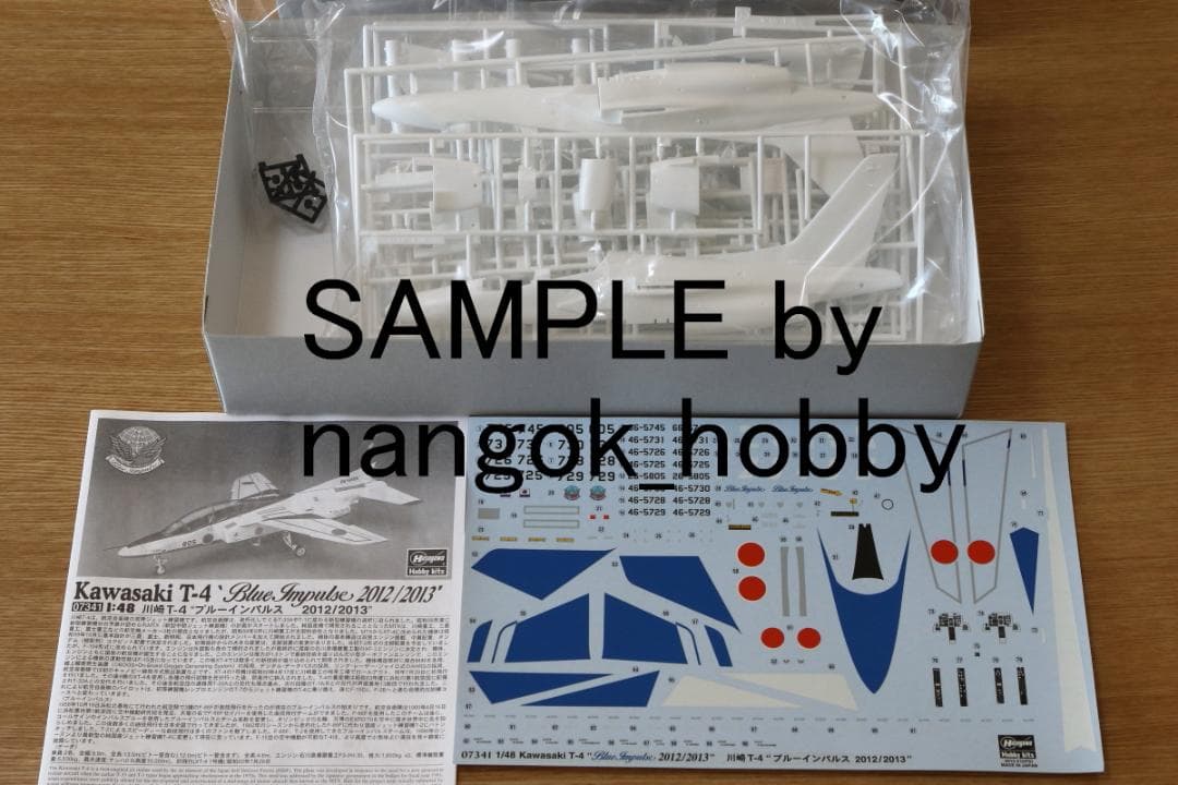 ハセガワ 1/48 ブルーインパルス 2012/2013（絆）