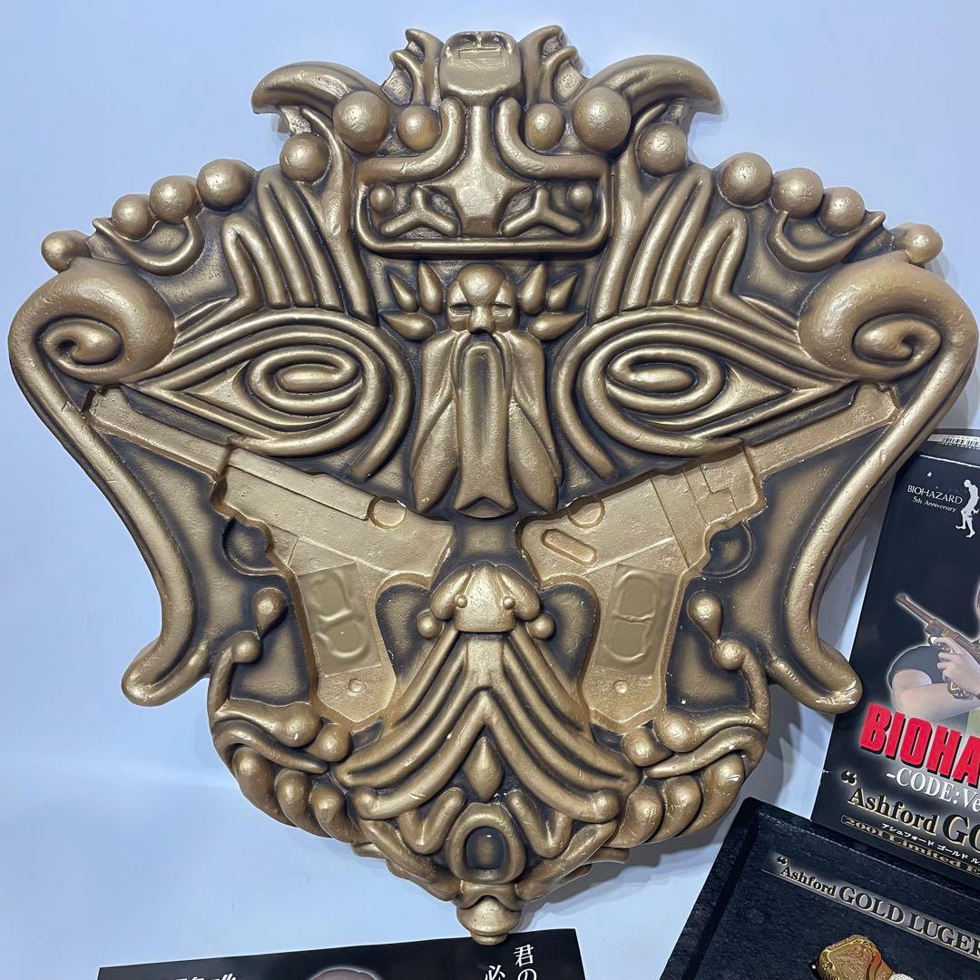 東京マルイ バイオハザード アシュフォード ゴールドルガー レリーフセット