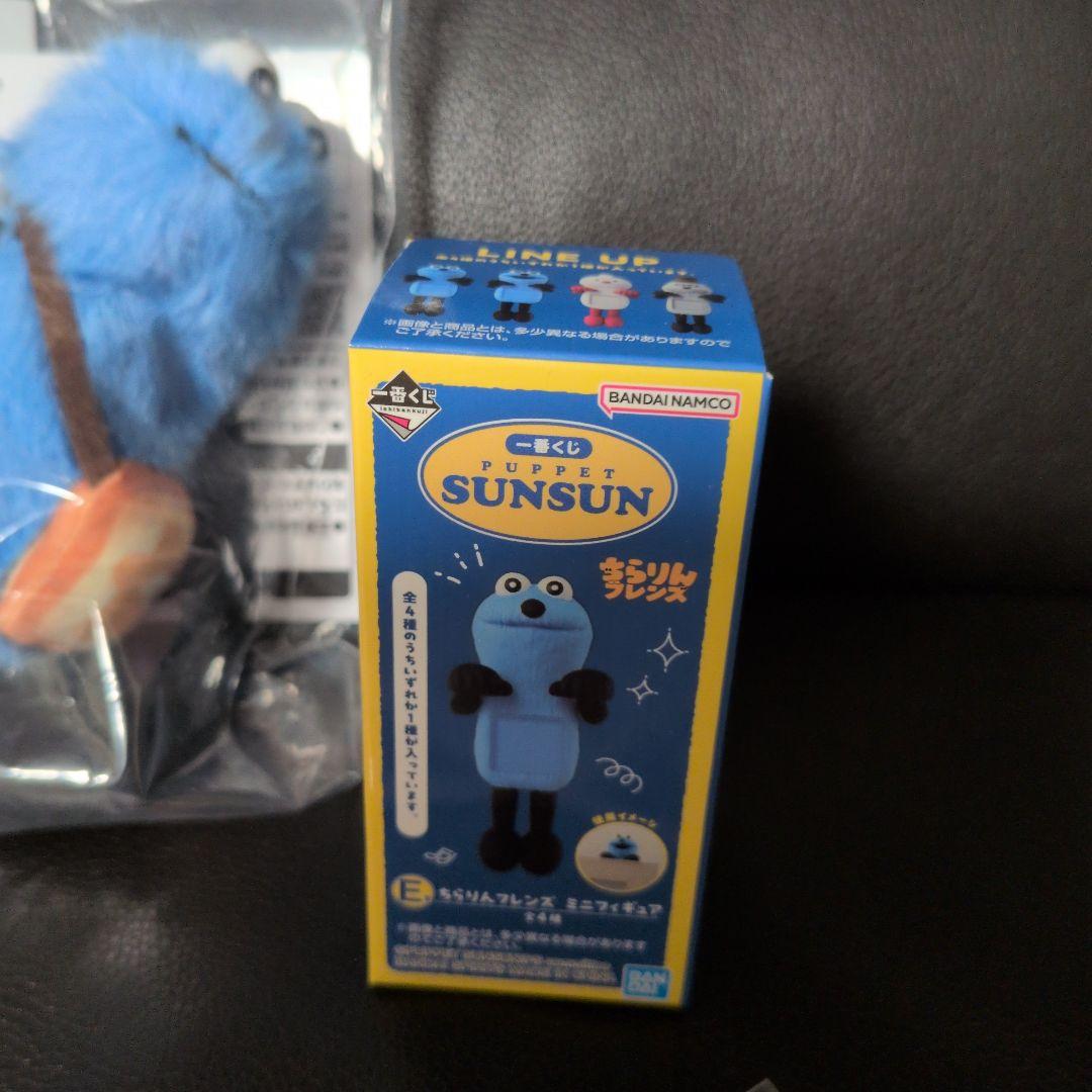パペットスンスン★1番くじ★ラストワン賞＋D賞＋他★まとめ売り★新品