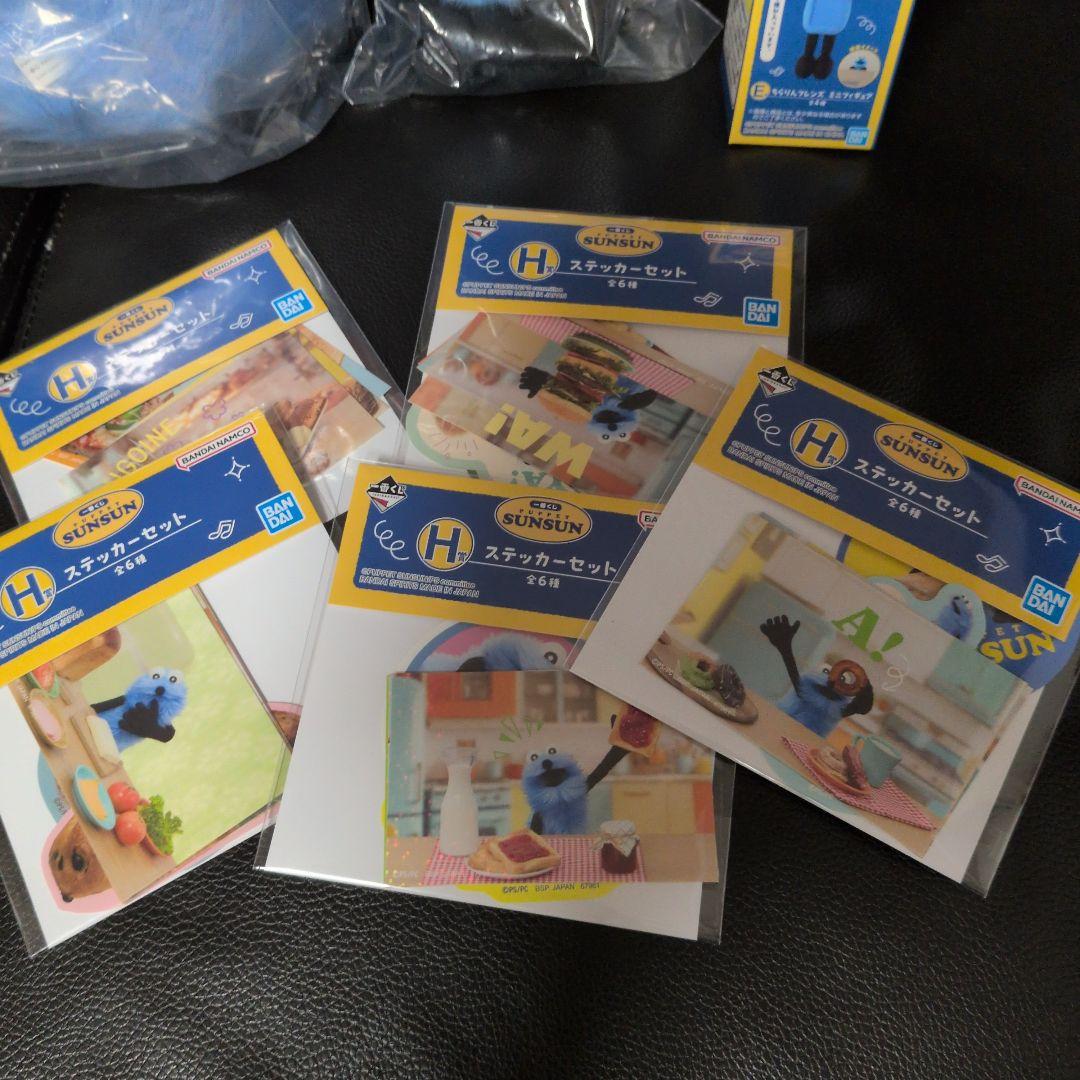 パペットスンスン★1番くじ★ラストワン賞＋D賞＋他★まとめ売り★新品