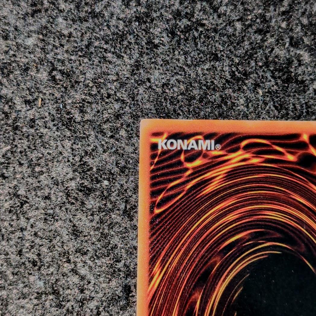 真紅眼の黒竜　遊戯王　初期カード　ウルトラレア