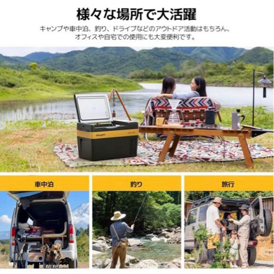BougeRV ポータブル冷温庫車載冷温庫 25L➕専用バッテリー