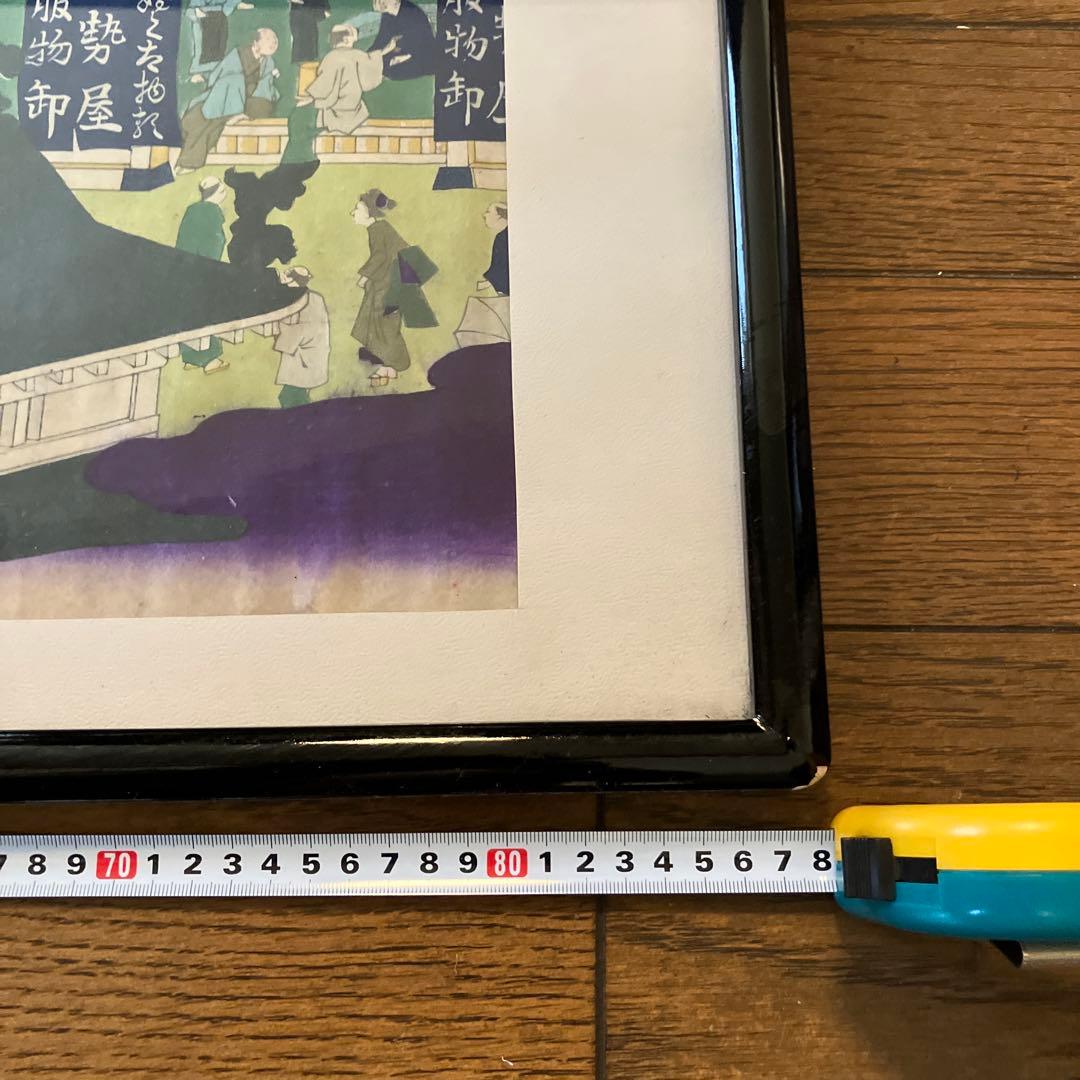 ★注意他者入札不可【みすけです！】 仙台大町　風景　浮世絵　額付属なし